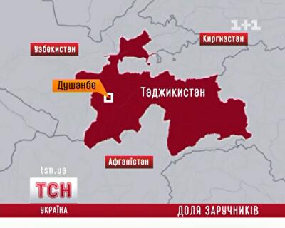 Чиновники обещают вывезти из Таджикистана многострадальных заложников-украинцев