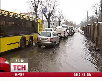 Киевляне предлагают спасать столичные дороги новым Евро