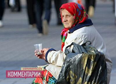 Большинство украинцев не дают милостыню больше 5 гривен