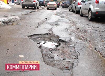 Деньги на ремонт столичных дорог отдадут судьям и милиционерам 
