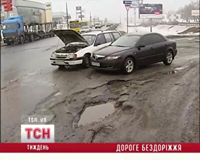 Для капремонта украинских дорог не хватает 450 млрд грн