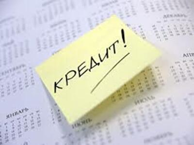 Что ждет рынок кредитования?
