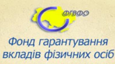 Вкладчиков обезопасят от злоупотреблений ликвидаторов банков
