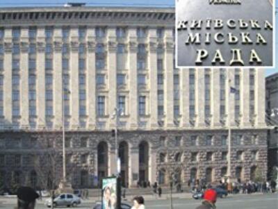 Выборы в Киеве хотят перенести на лето, когда люди будут в отпусках