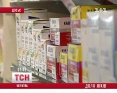Из украинских аптек могут исчезнуть импортные лекарства