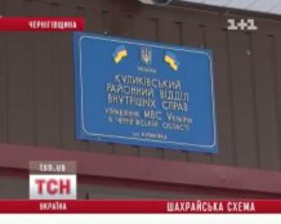 Оконные мошенники "развели" людей на банковские кредиты