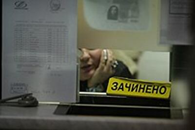 Страх банкротства объединяет