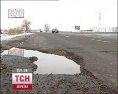 Новое "развлечение" на дырявых дорогах выворачивает карманы водителей 
