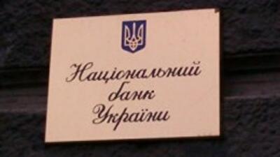МВФ похвалил Нацбанк за стабильность