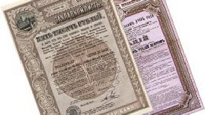 НБУ весной предложит рынку новый инструмент - банковский финансовый вексель