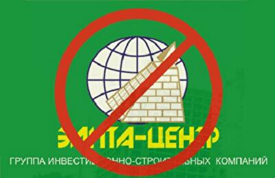Делом подозреваемого по Элита-Центру заинтересовалась Швейцария