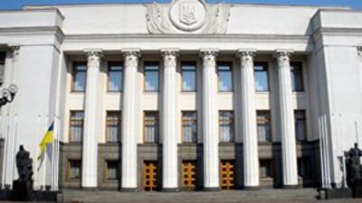 Под Радой - протест против МВФ