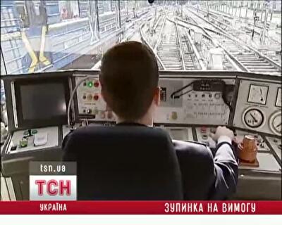Метро Киева будет безопасным для пассажиров еще несколько месяцев