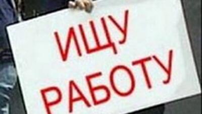 Каждый пятый молодой украинец не работает