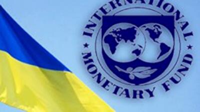 Украина может получить кредит МВФ через четыре месяца