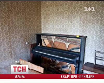 Турфирма пропиарилась, "сдавая" в аренду квартиру в Припяти