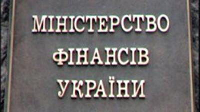 Минфин в феврале четыре раза разместит облигации