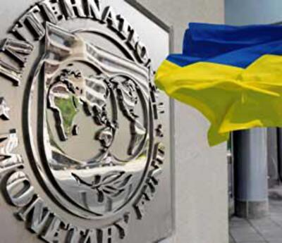 МВФ требует повышения коммунальных тарифов, но согласен закрыть глаза на бюджетный дефицит и фиксированный курс гривны