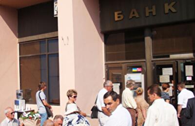 Какой банк лопнет, а какой – нет