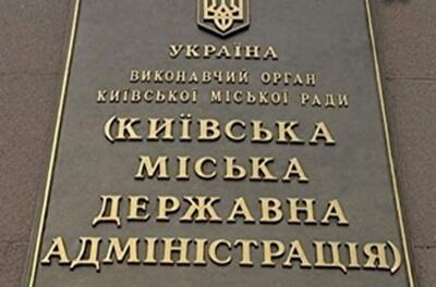 Бюджет столицы увеличат за счет налогов киевлян