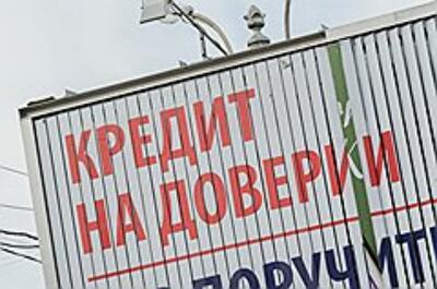 Депозиты растерялись: раскрыта очередная афера