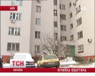 В Киеве семья 12 лет задаром "арендовала" двухкомнатную квартиру