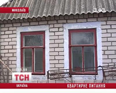 Суд "выбросил" на улицу семью из собственного жилья, которое люди купили 7 лет назад