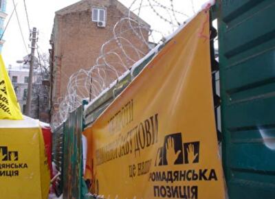 Протестующие активисты «окопались» на фундаменте Десятинки 