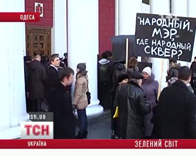 Чубакка передал мэру Одессы дерево и попросил о новом жилье