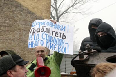 В Киеве пройдет акция против застройки Десятинного переулка
