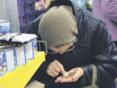 Повышение пенсионного возраста отменят?