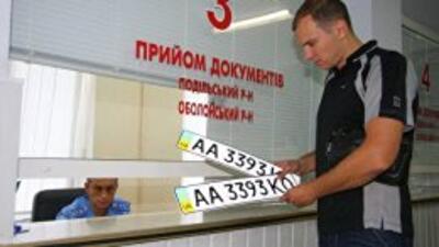 Новая система регистрации автомобилей работает без сбоев