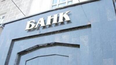 Рынок банковского страхования вырос на 6,5% в 2012