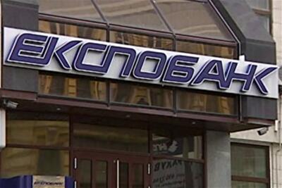 40 миллионов для "Экспобанка": история одной аферы