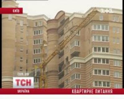 Квартирные мошенники продолжают обманывать украинцев по старым схемам
	