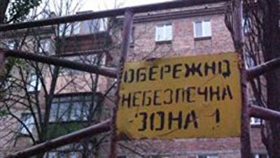 Купили квартиру – готуйтесь до суду?