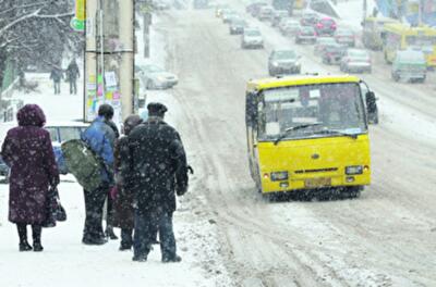 Завтра в Киеве будет все так же скользко и холодно