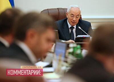 В вопросах инфляции Азаров стал еще большим оптимистом 