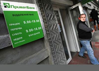 Вокруг ПриватБанка поднимается паника