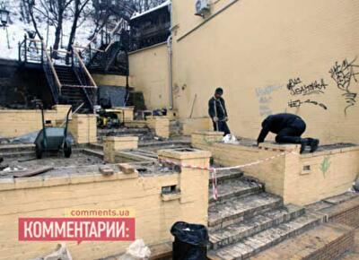 Компания Ахметова открыла для киевлян лестницу на Андреевском спуске 