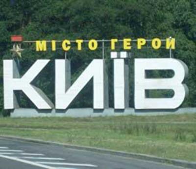 Какие населенные пункты скоро станут частью столицы