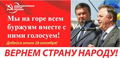 Приватизация-2012: шаг к разграблению страны