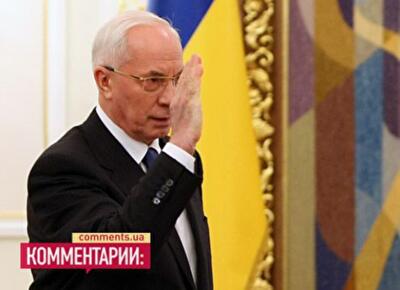 Азаров начнет брать кредиты в конце января 
