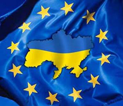 Украина таки будет в Евросоюзе