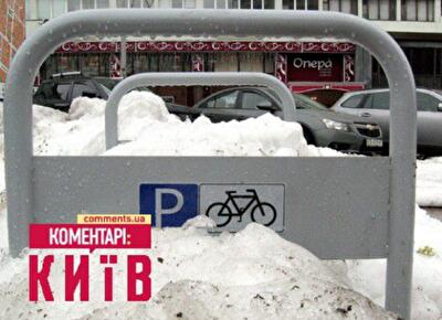 Велопарковки от Попова за 40 тыс. грн. превращаются в хлам