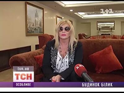 Билык переехала в загородный дом за 750 тыс долл, а киевскую квартиру превратила в гардеробную