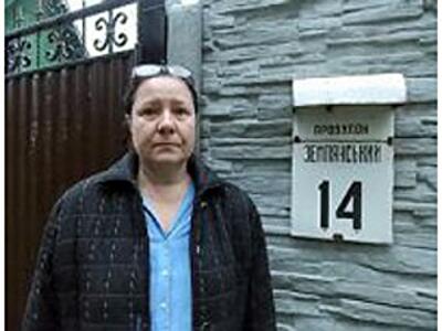 Киевская учительница выиграла дело о продаже ее дома