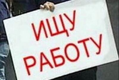 Янукович подписал Указ о создании Государственной службы занятости