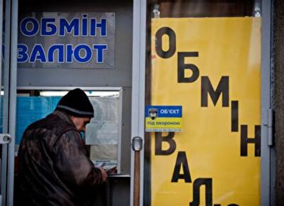 Девальвация гривны может произойти уже в январе-феврале 2013 года