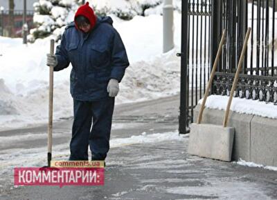Киеву не хватает «тещиных рук» на самый коррупционный вид деятельности 